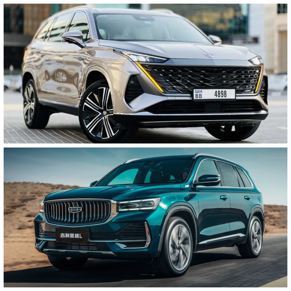 Сверху - MG RX9, снизу - Geely Monjaro