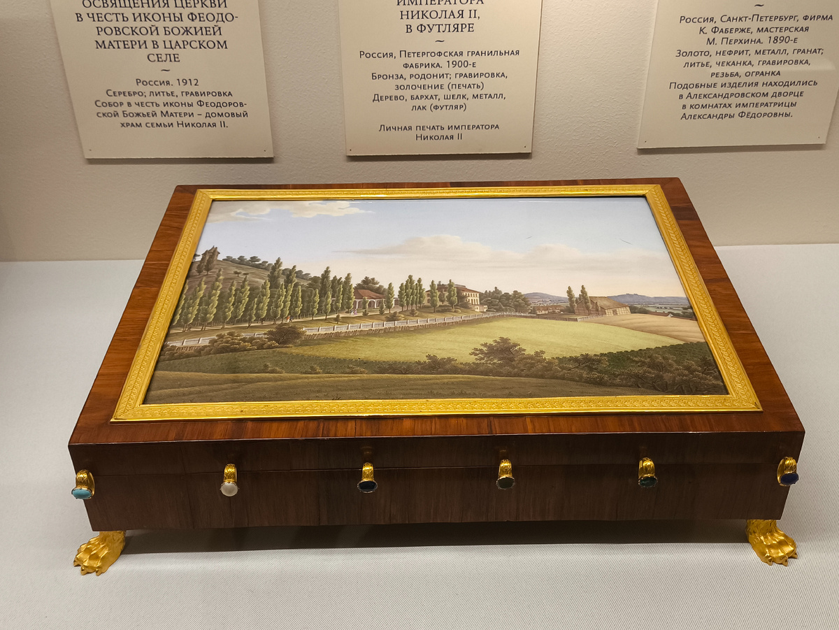 Фото: Иван Путешествует