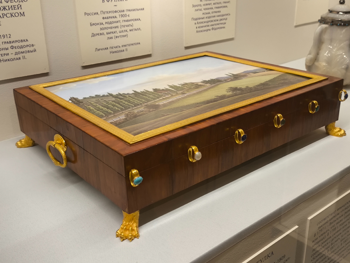 Фото: Иван Путешествует