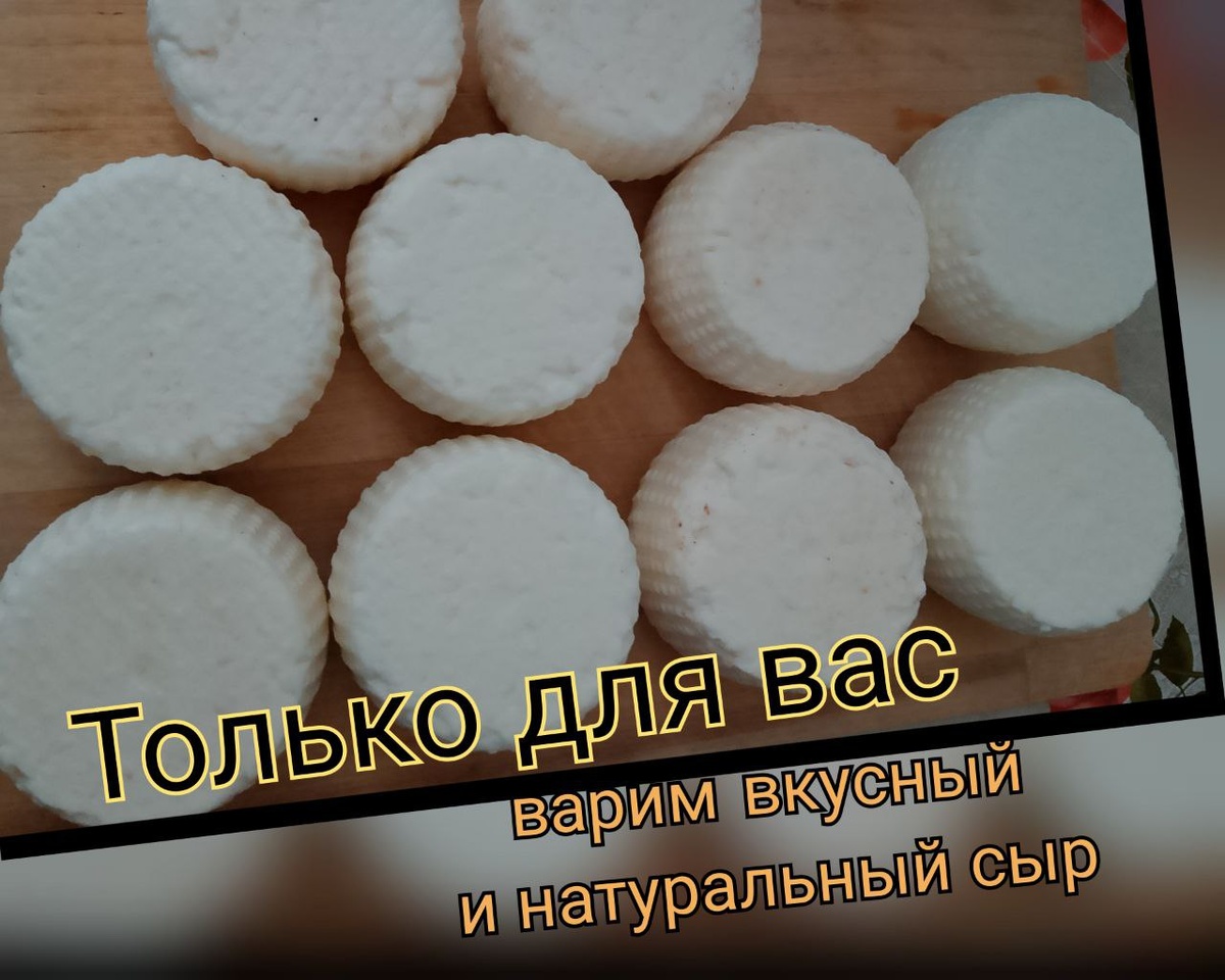 Кроттен-де-шавиньоль, мягкий сыр с белой плесенью на корочке.