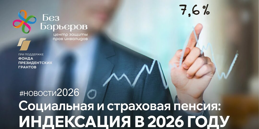 Как изменится пенсия с 1 апреля 2026 года? Подробно объясняем о страховой и социальной пенсии.