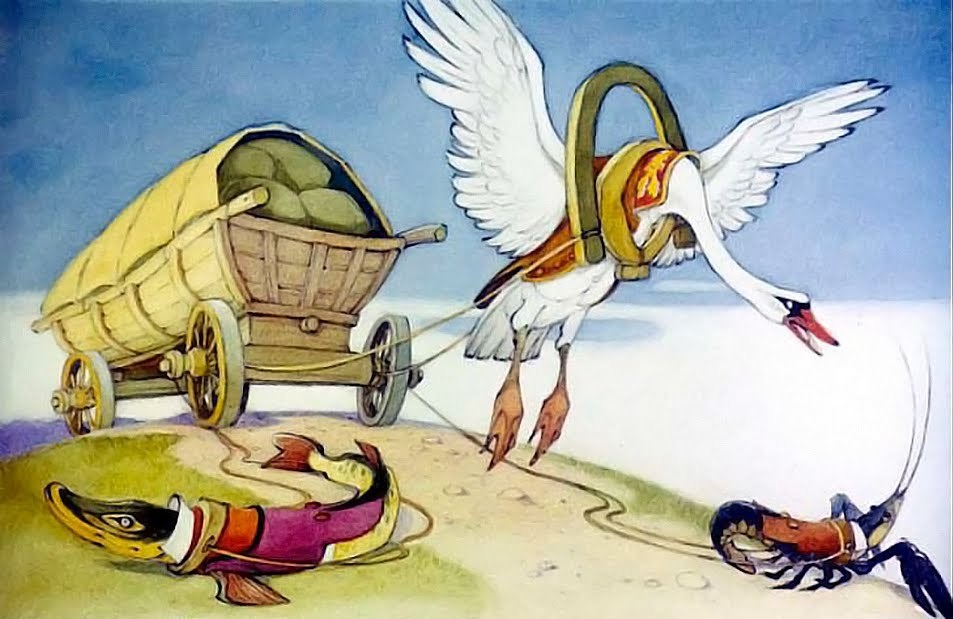     Лебедь, рак и щука   
Цитата из диафильма «Лебедь, рак и щука». Рисунки Петра Репкина. Москва, «Диафильм». 1986