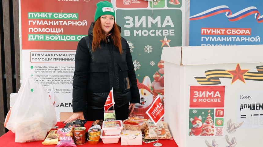    Фото: пресс-служба префектуры Юго-Восточного административного округа города Москвы