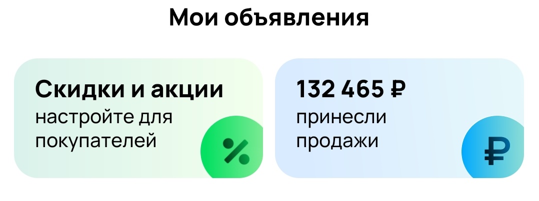 Скрин автора