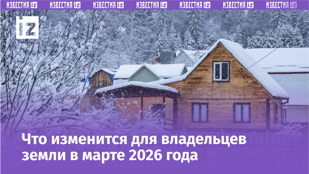 Фото с сайта Пятого канала