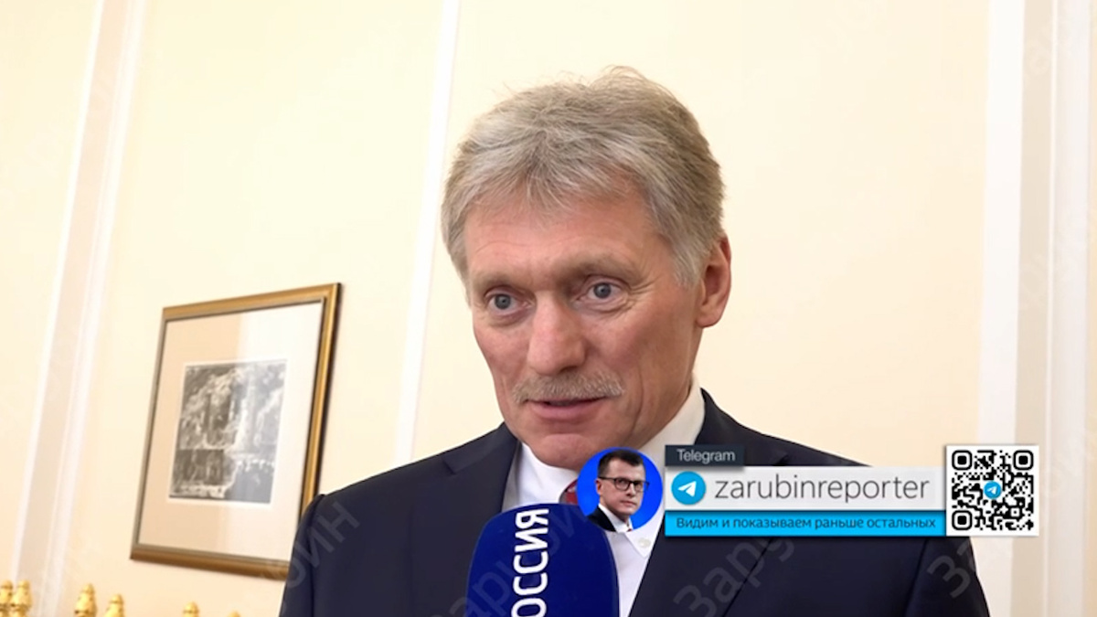    Дмитрий Песков