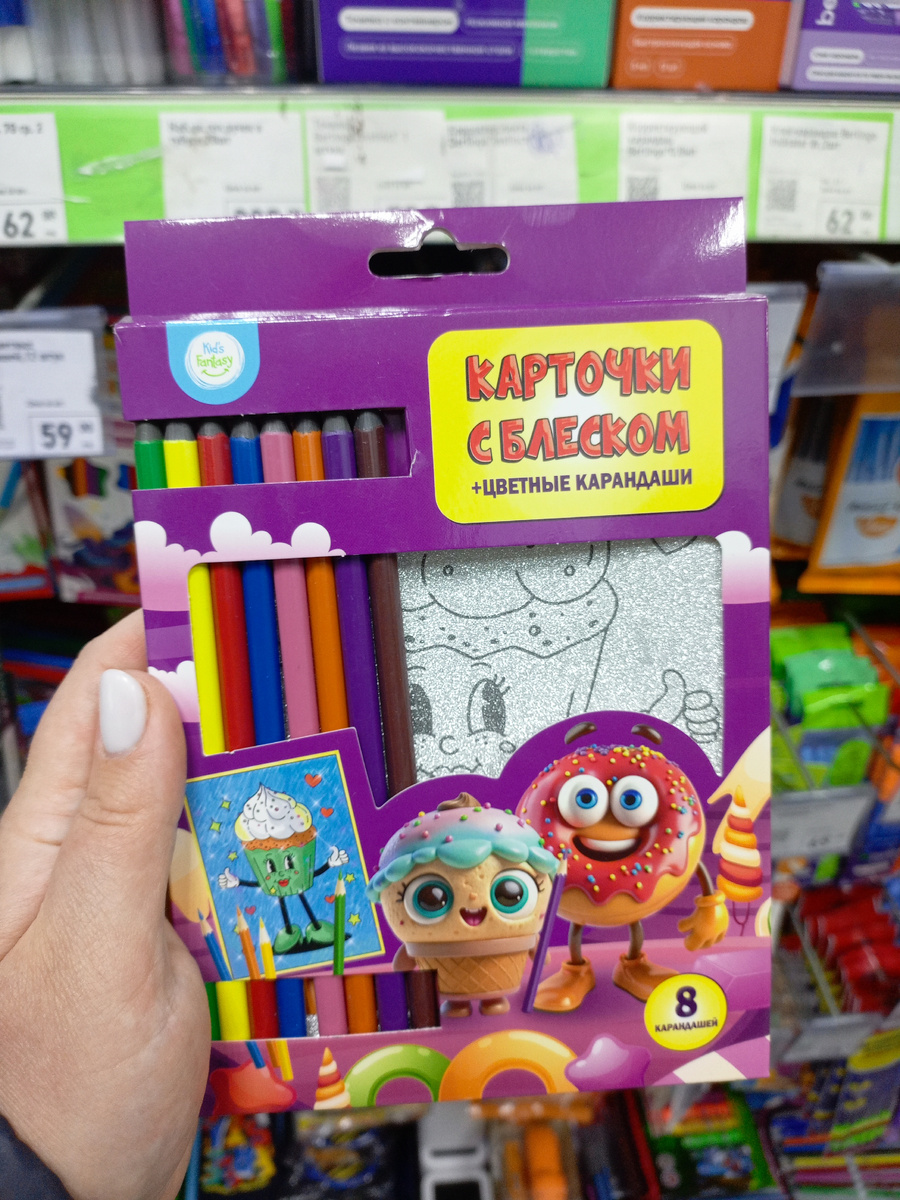 Фото сделано автором канала