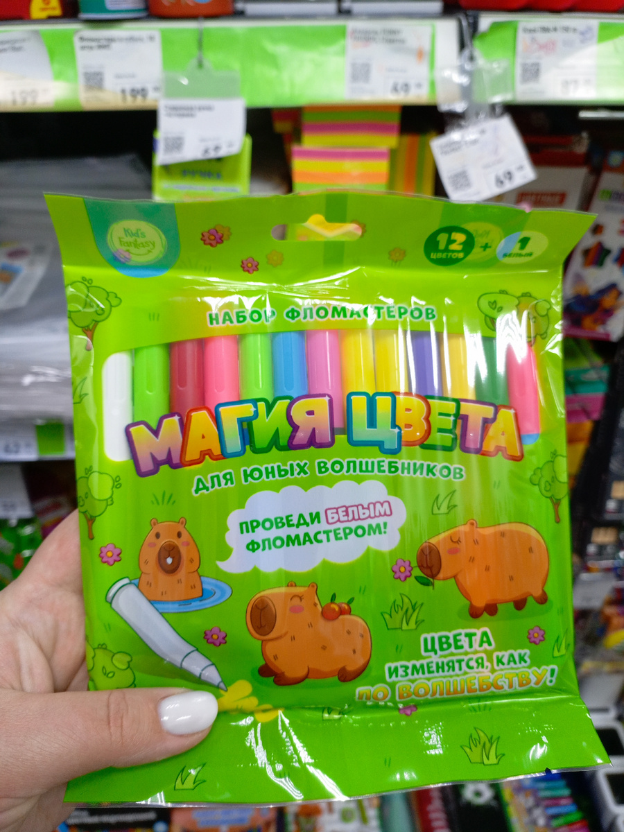 Фото сделано автором канала