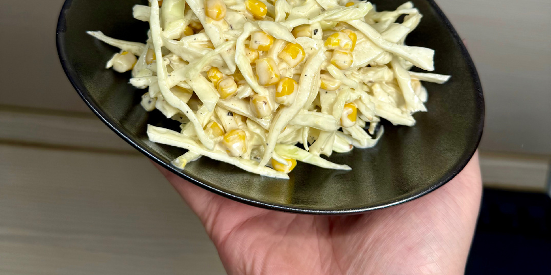 Простейший капустный салат с кукурузой за 10 минут 🌽 Похрустим?)