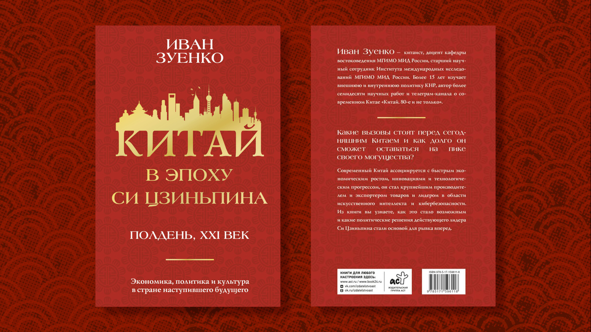 В коллаже использовано изображение с Freepic