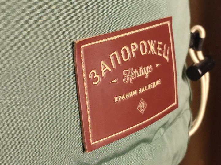 Сегодня увидела и бренд одежды «Запорожец Heritage» был основан в 2013 году Михаилом Лабахуа