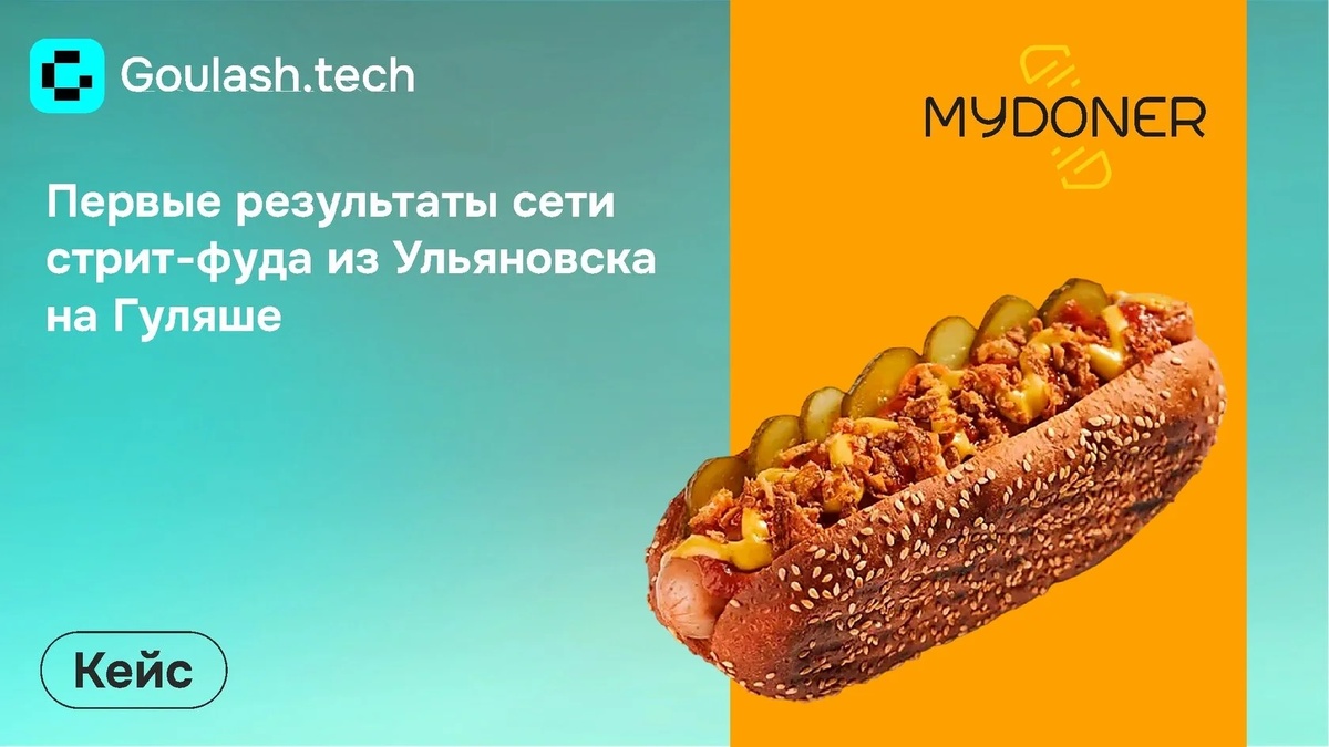 Создать карусель