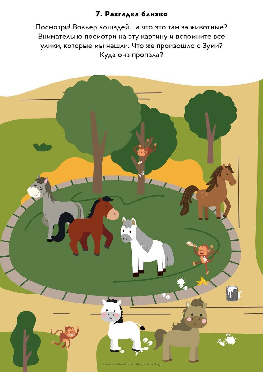 Из материалов Шамиля Ахмадуллина