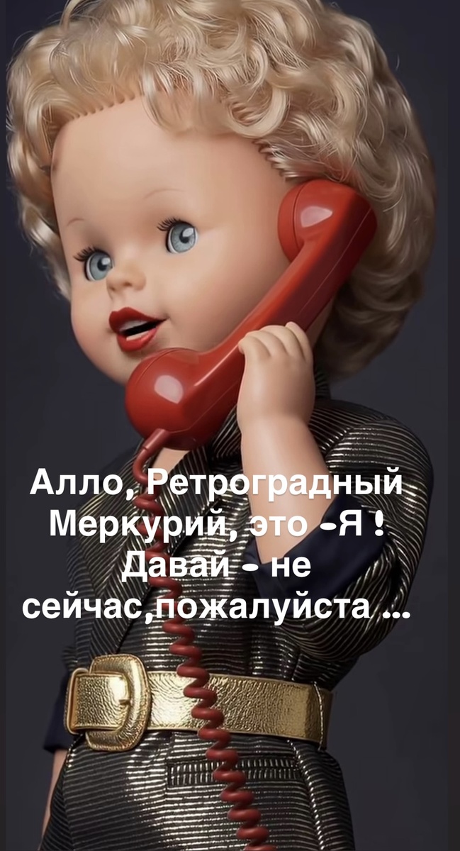 Картинка из интернета.