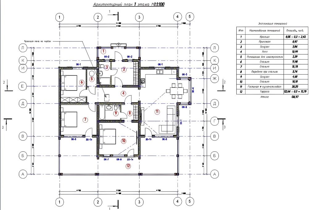 Планировка дома