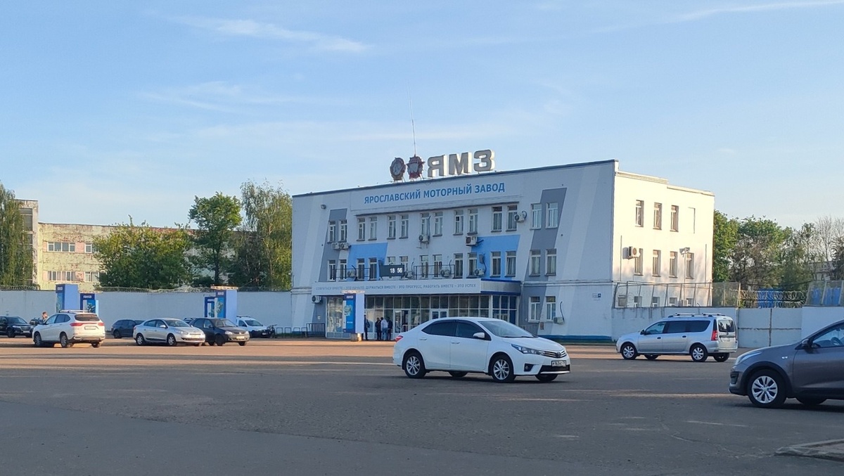 Проходная Ярославского моторного завода