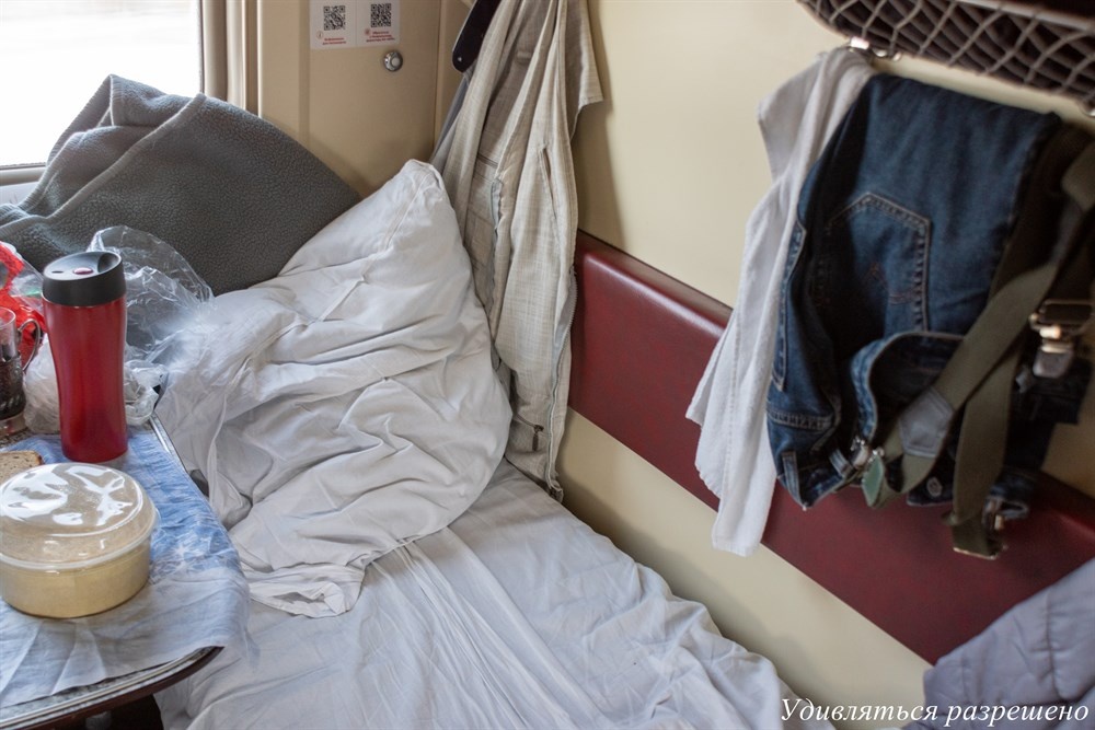 Утро в поезде