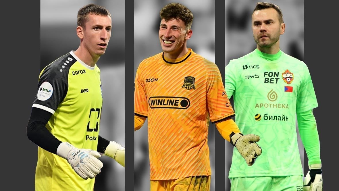    Максим Бориско, Станислав Агкацев и Игорь Акинфеев. Global Look Press