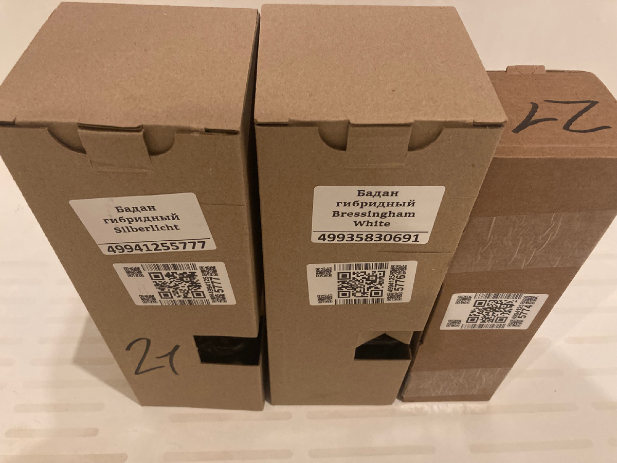 Две большие от Саженцы и луковицы и поменьше - меристемика.