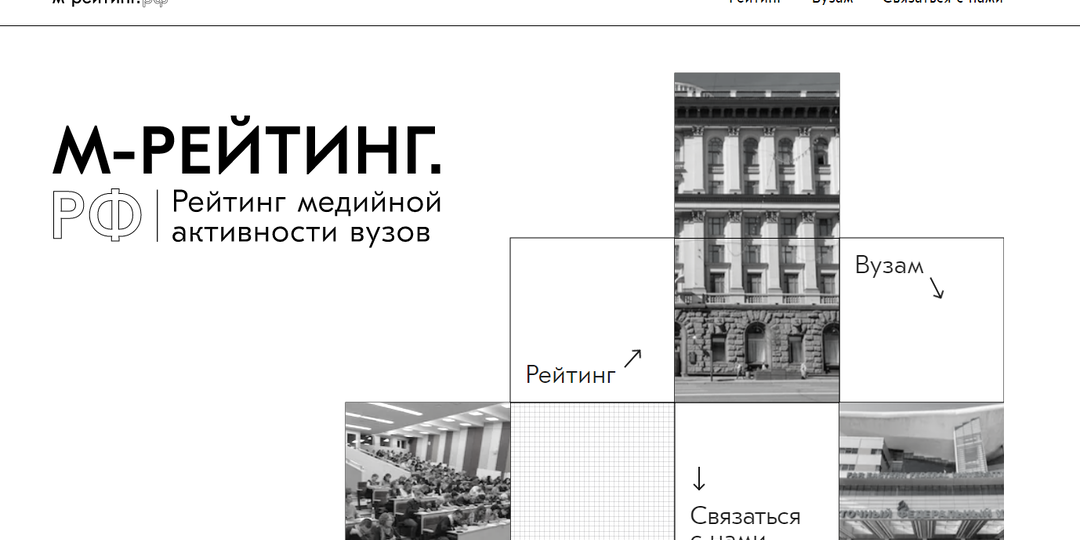 Свердловские вузы проваливают информационную работу