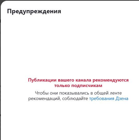 как гром среди ясного неба!