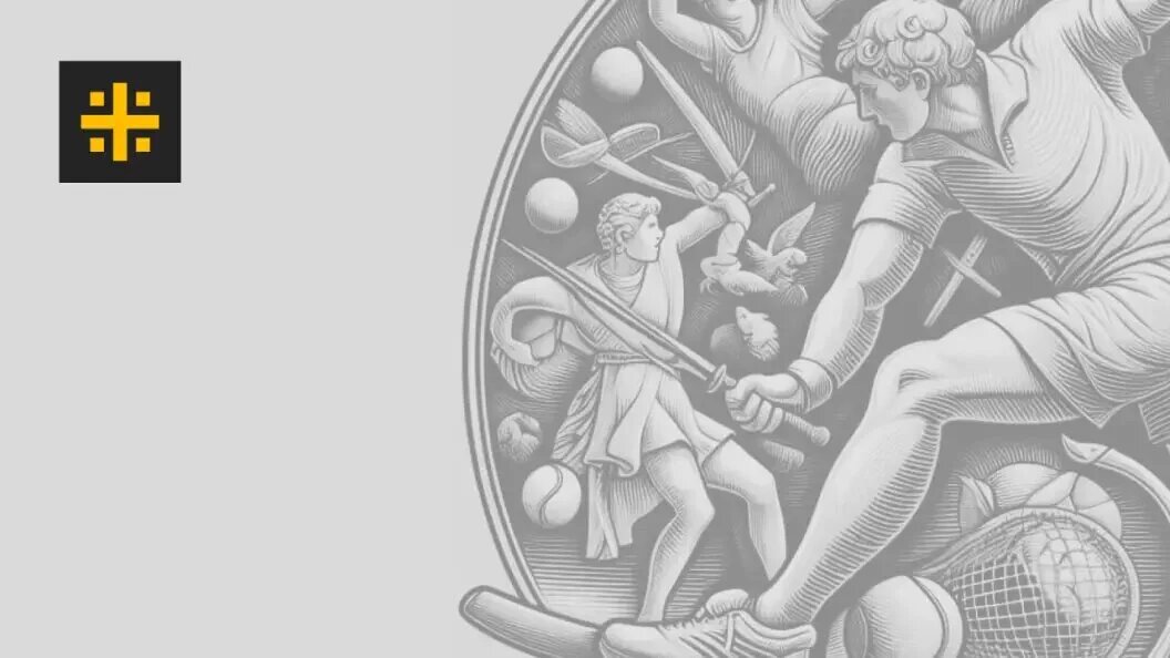    коллаж Царьграда