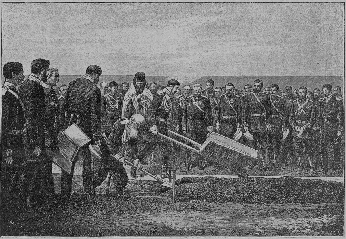 Цесаревич закладывает Транссиб