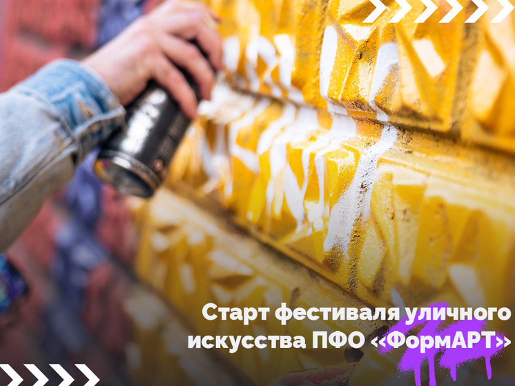     Фото: https://pnzreg.ru/