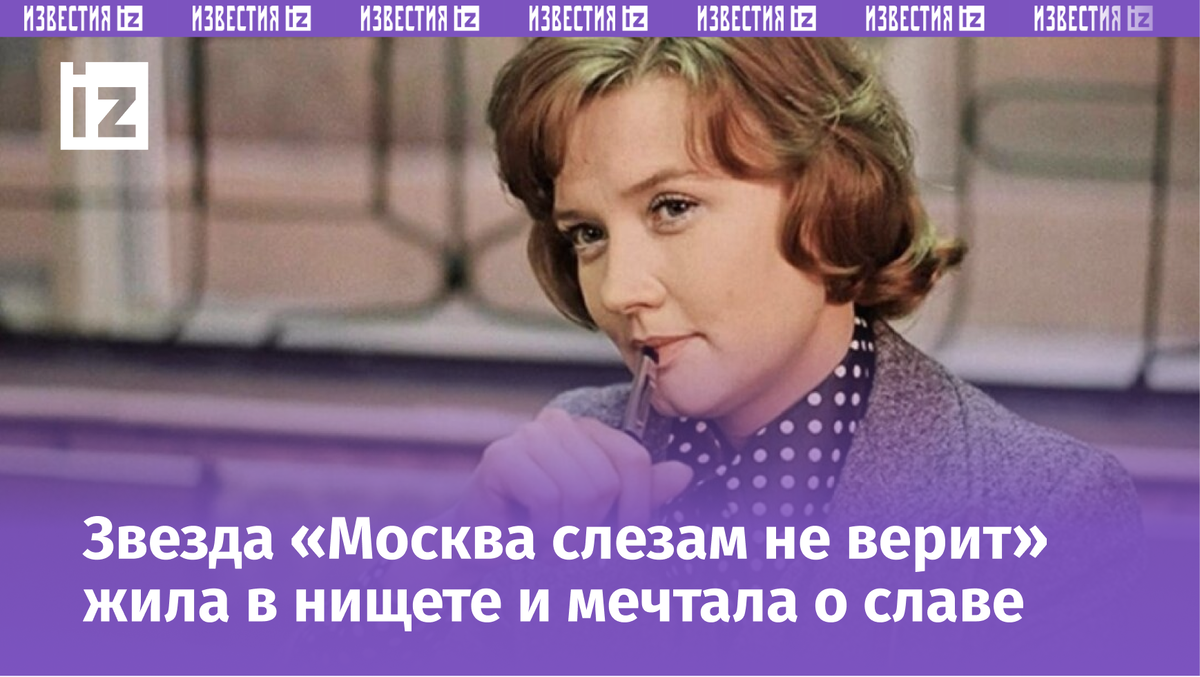 Фото с сайта Пятого канала