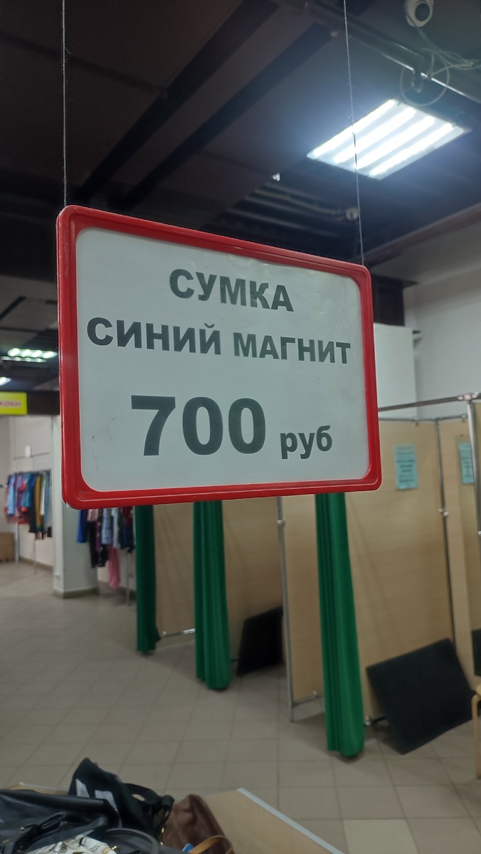 490 рублей со скидкой 