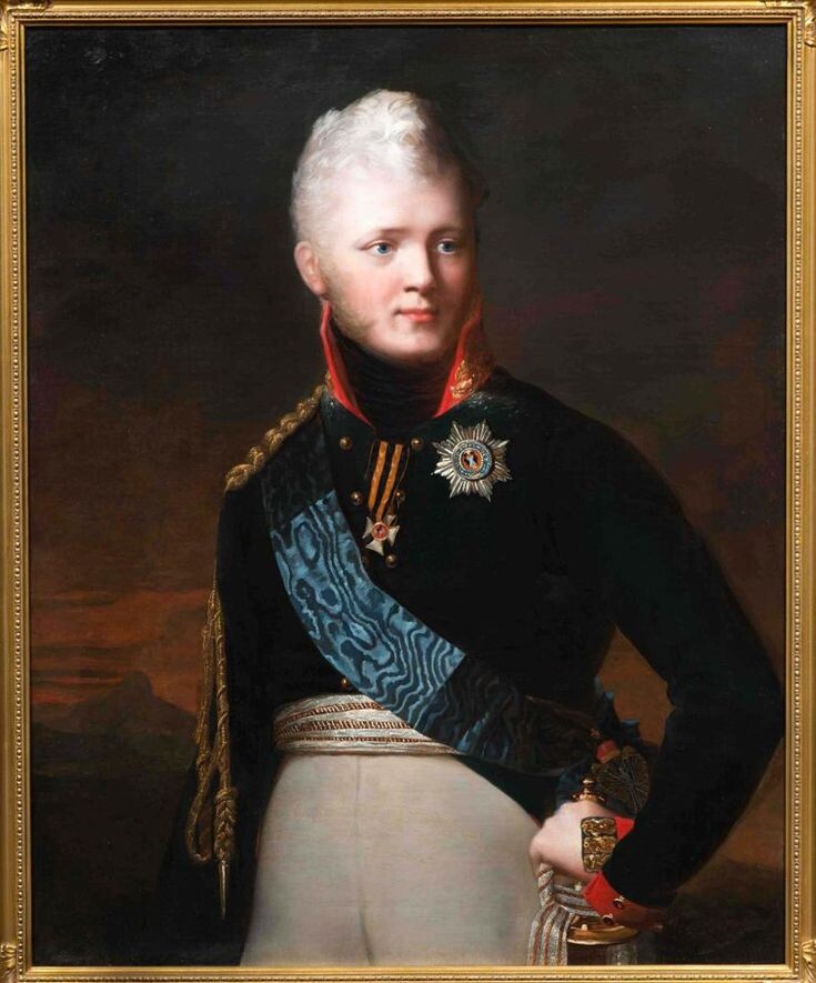 Александр Первый