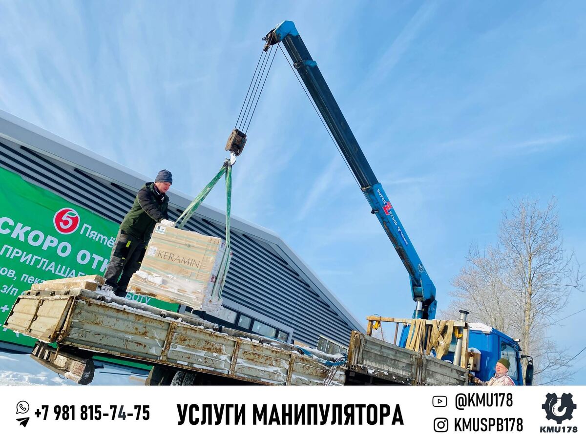 Манипулятор Scania грузоподъемностью 10 т на погрузке стройматериалов в Борисовой Гриве