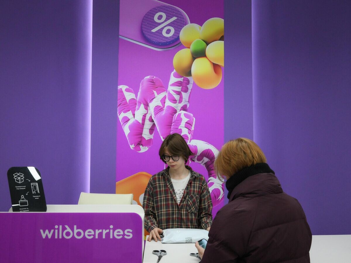    В пункте выдачи заказов Wildberries | © РИА Новости / Пелагия Тихонова