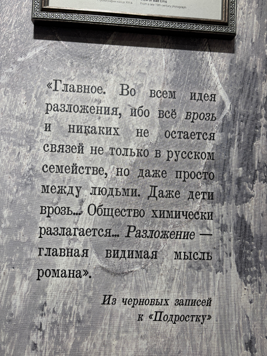 Фото автора. Разве это сейчас неактуально? 