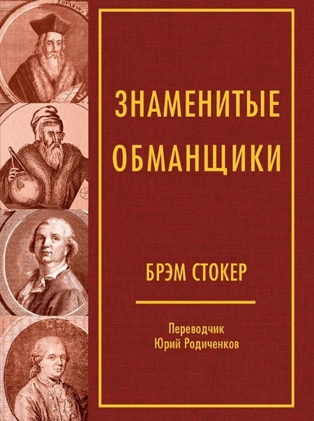 Издание на русском языке, пример.