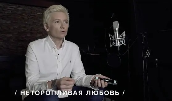 Диана Арбенина и "Ночные снайперы". Песня "Неторопливая любовь".