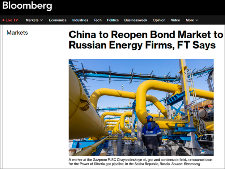 Скриншот: Блумберг