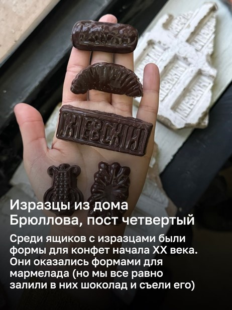    Автор фото: t.me/mettlachtiles