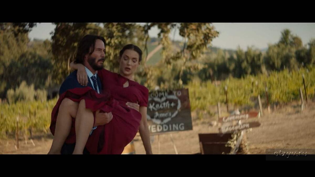 как женить холостяка, 2018