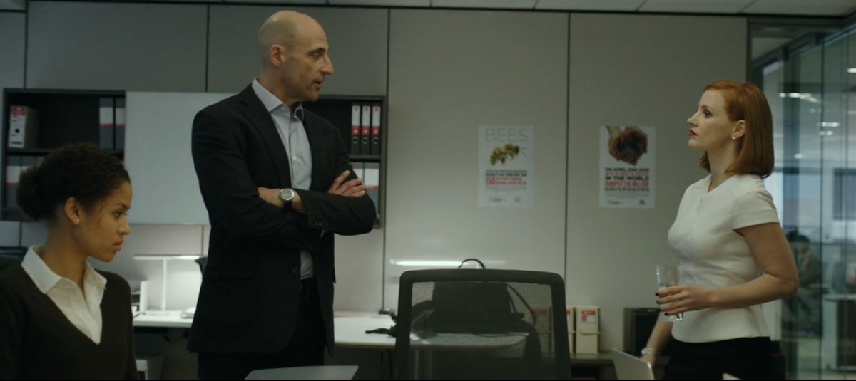 «Опасная игра Слоун» 