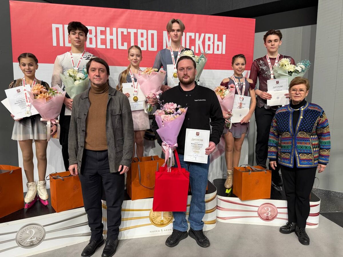 Источник фото Федерация фигурного катания Москвы 