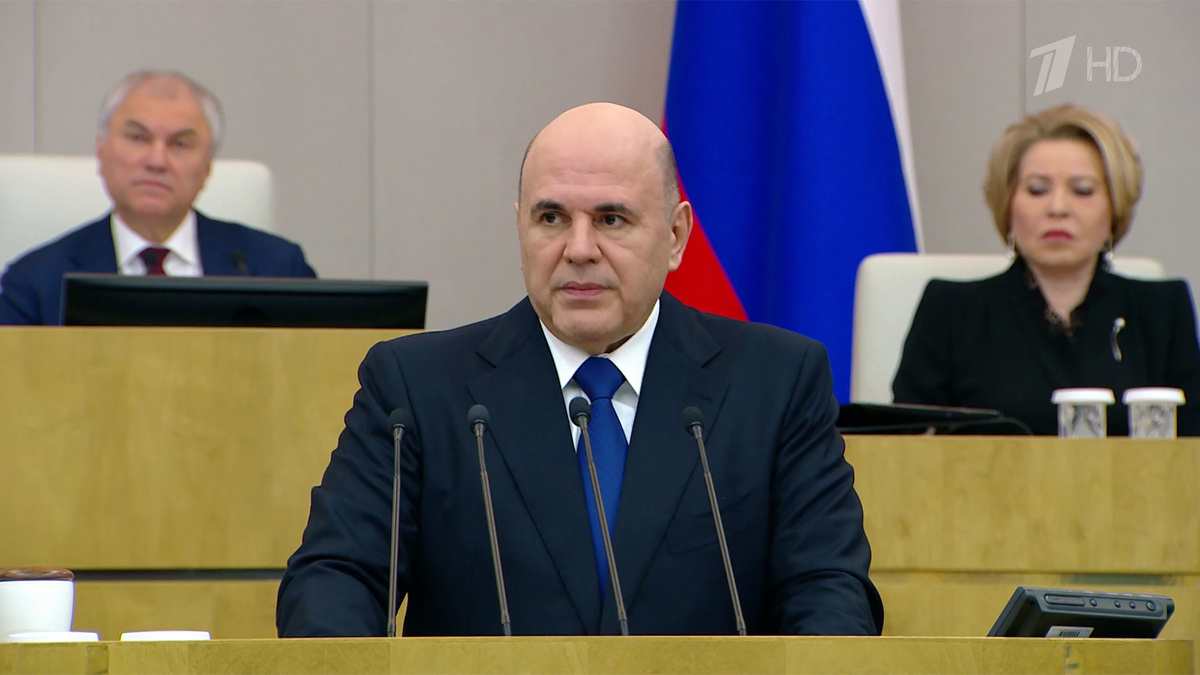    Первый канал