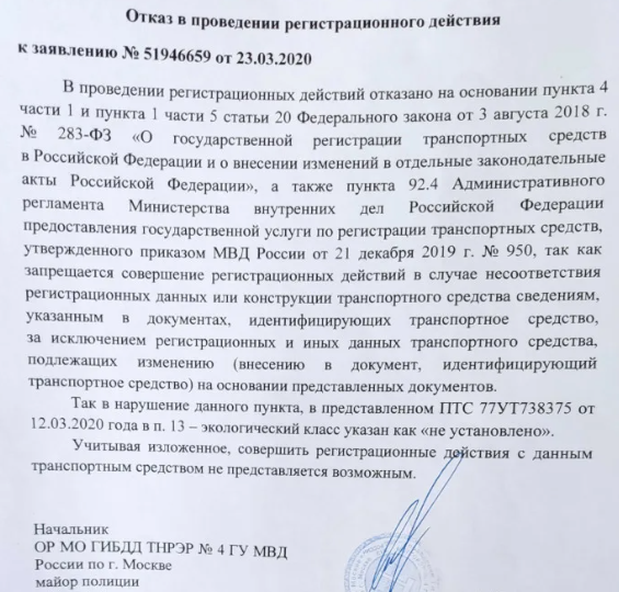 Автовладельцы продолжают жаловаться на отказы в регистрации китайских автомобилей