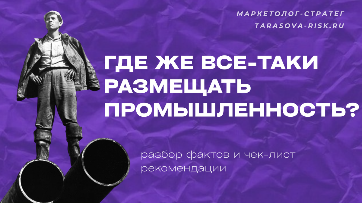 превью к статье