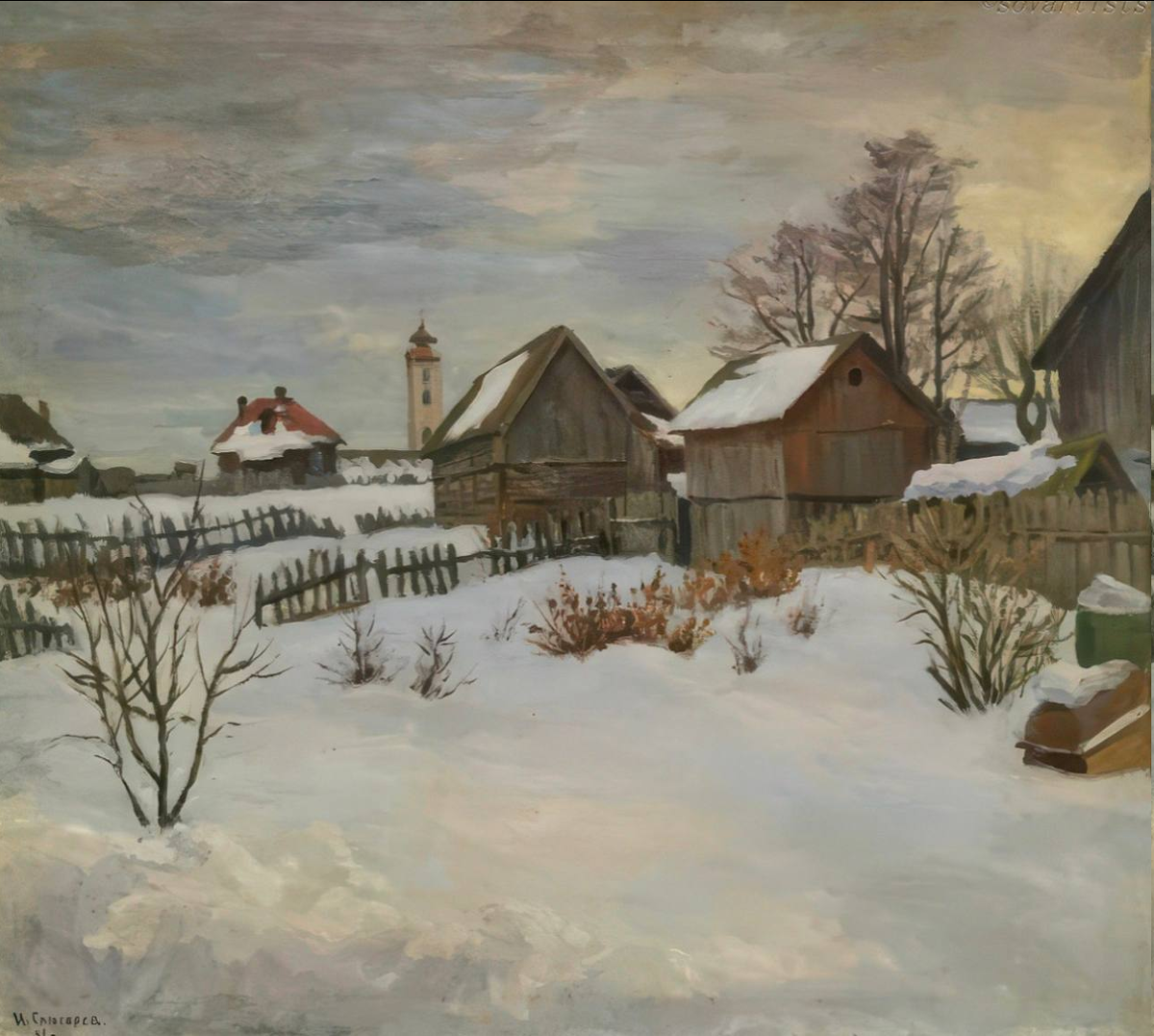 Иван Слюсарев. «Старый Екатеринбург. Окраина города». 1942