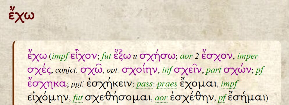 Словарная статья глагола ἔχω