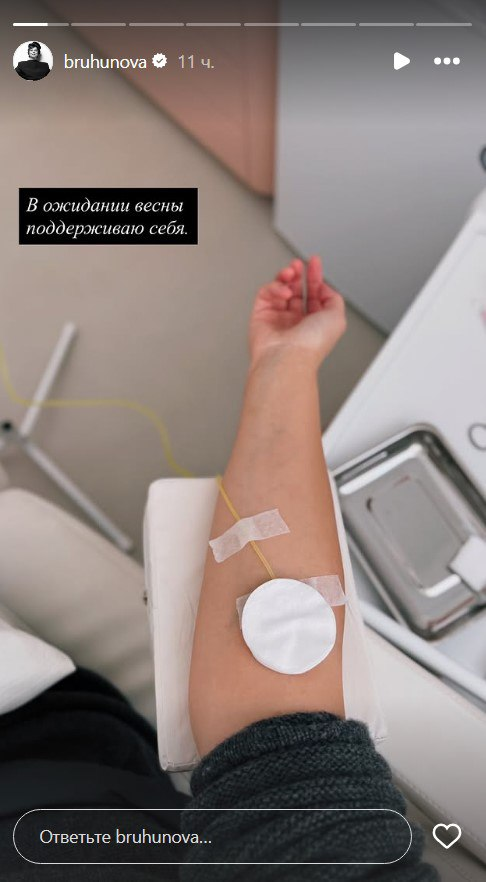 Публикация Татьяны Брухуновой в запрещенной соцсети.