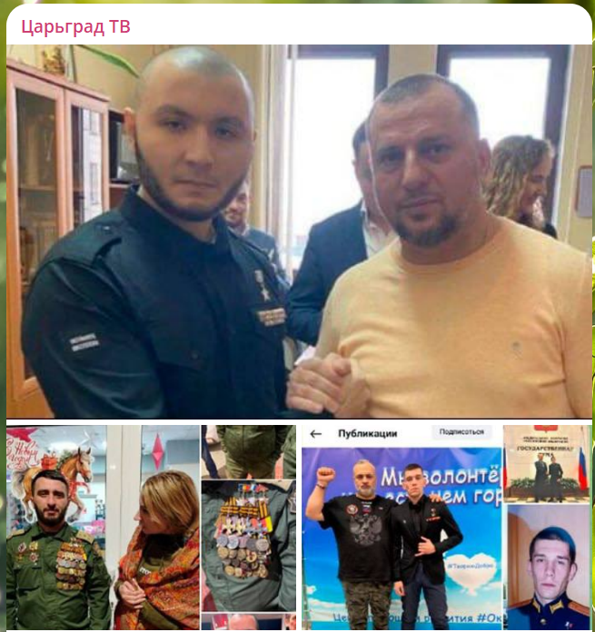 Скриншот: тг-канал Царьград ТВ