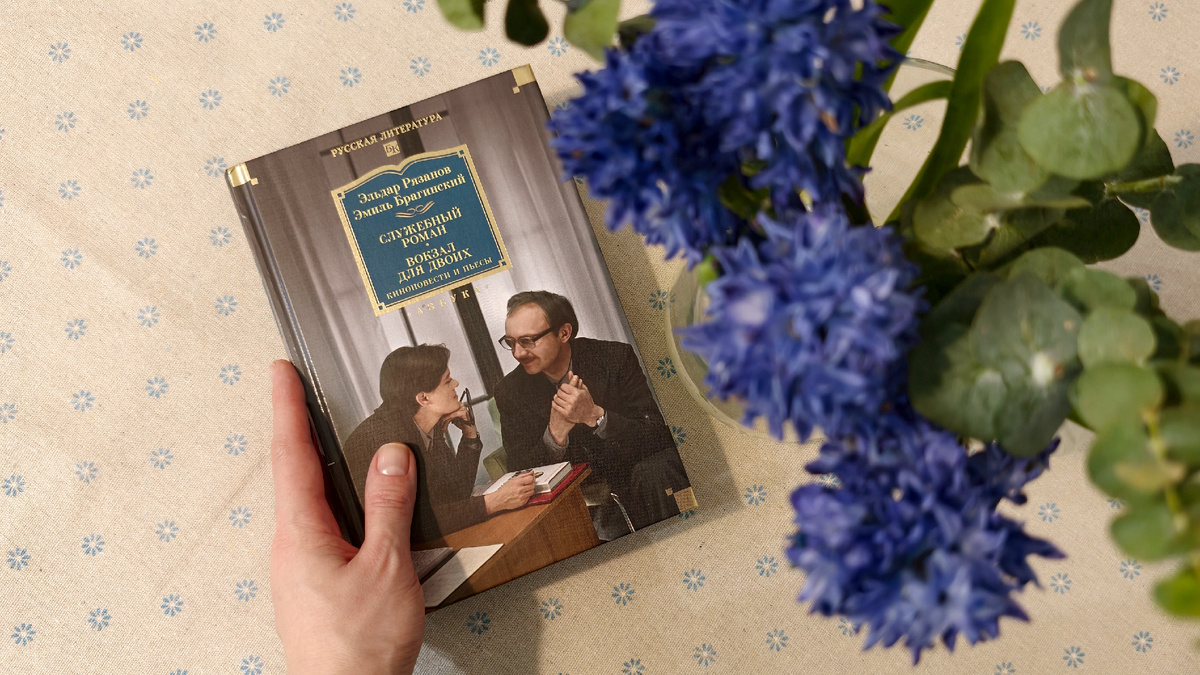 Фото из личного архива автора канала