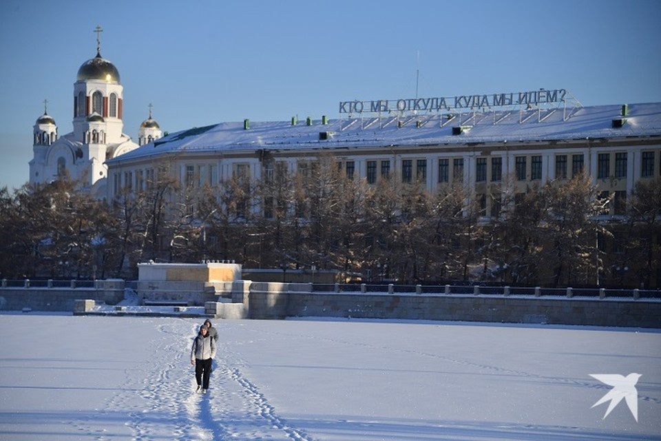    Синоптики предупредили свердловчан о резком похолодании до -37 градусов Иван МАКЕЕВ